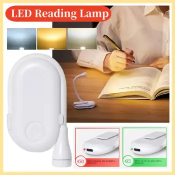 Перезаряжаемый светильник для чтения книг, мини-светодиодная лампа для чтения, 3-уровневый теплый Холодный белый, гибкая лампа с легким зажимом для чтения в ночное время, падение для чтения